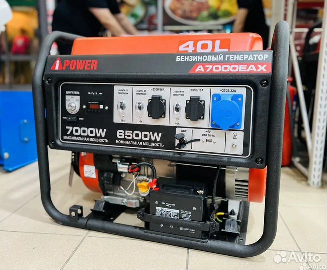 Генератор бензиновый A-Ipower A7000EAX