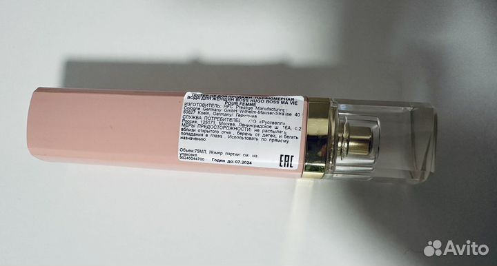Парфюм Hugo boss Ma vie оригинал