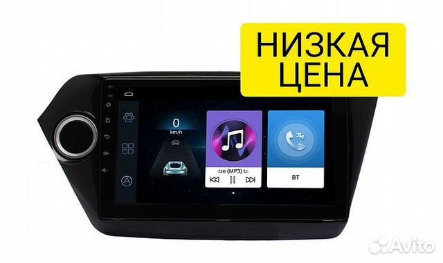 Android магнитола для KIA RIO 3 2011-2016