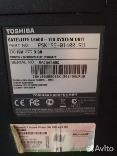 Toshiba