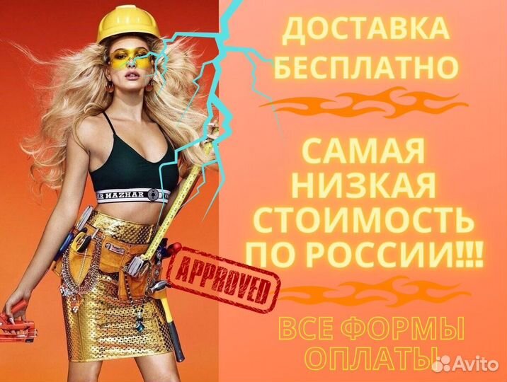 Корочки удостоверения обучение специальностям