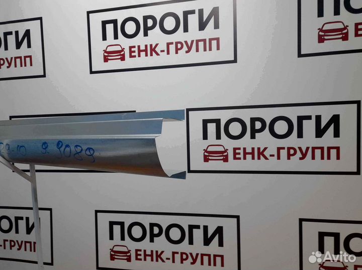 Пороги на все марки авто