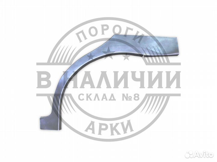 Рем арка Kia Cerato 1 левая