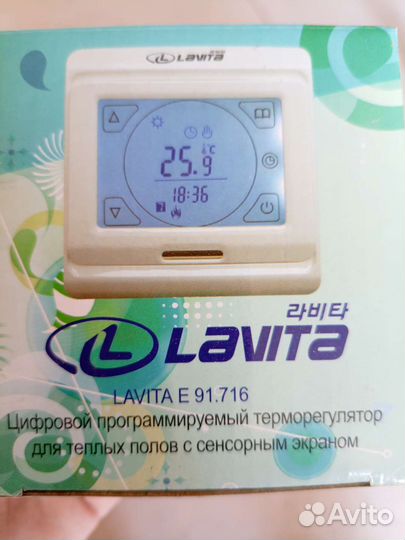 Терморегулятор для теплого пола