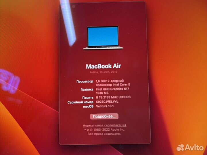 Apple MacBook Air 13 2019