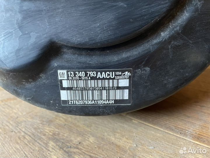 Тормозной цилиндр Chevrolet Cruze 2011 года