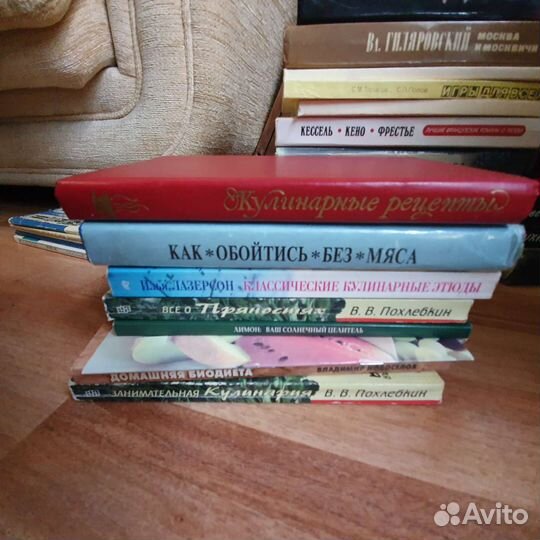 Книги по психологии по здоровью