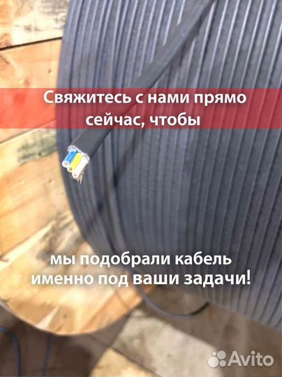 Кабель ввг с доставкой