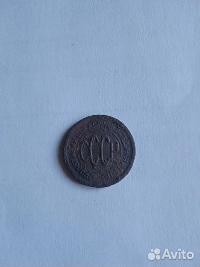 Пол копейки 1925