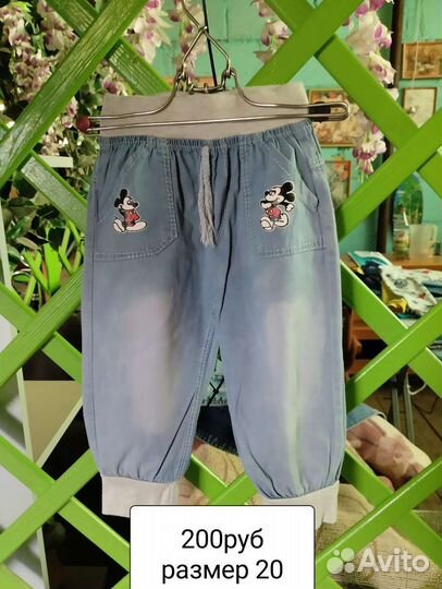 Продам детский вещи