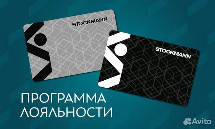 Клубная карта Стокманн