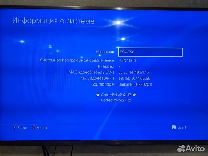 Sony playstation 4 pro 5 TB gold hen и много игр