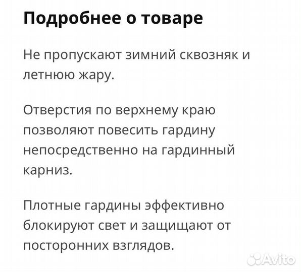 Шторы икеа IKEA новые 2шт