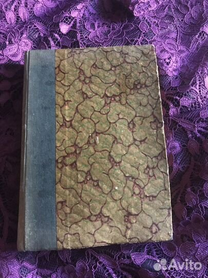 Химия.Поль Сабатье Катализ в органической химии