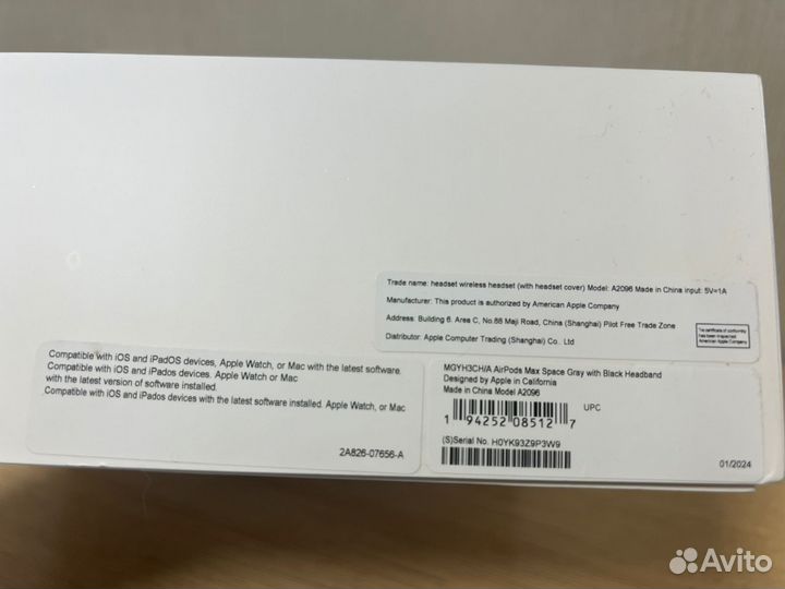 Наушники airpods max