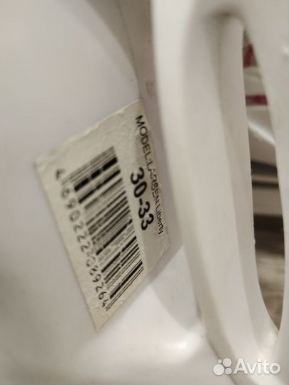 Коньки фигурные раздвижные 30-33