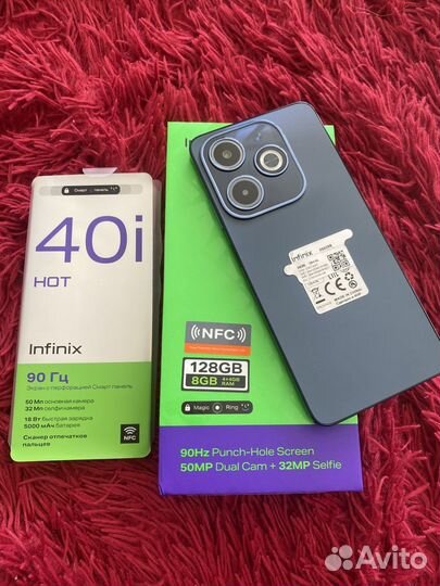 Infinix HOT 40i, 8/128 ГБ