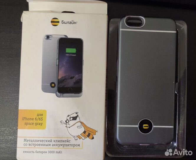 Чехол зарядка на iPhone 6/6s