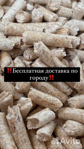 Наполнитель древесный для кошачьего туалета