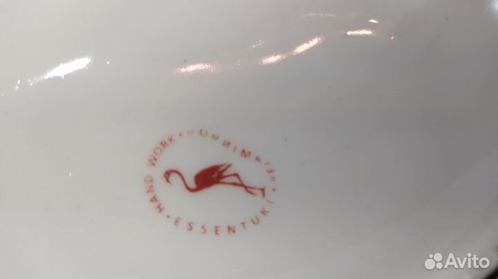 Ваза фарфоровая винтажная СССР