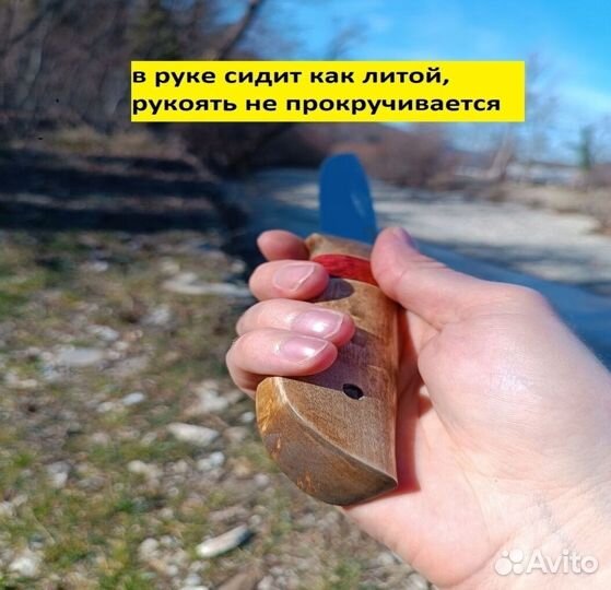 Нож охотничий Вальтер
