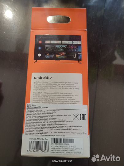 Тв приставка Xiaomi mi Tv stick