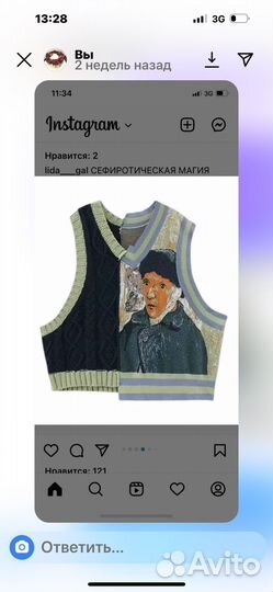 Жилет женский трикотажный