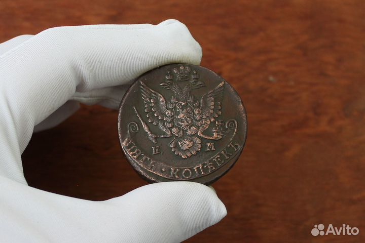 5 Копеек 1785 Екатерина II в Твери