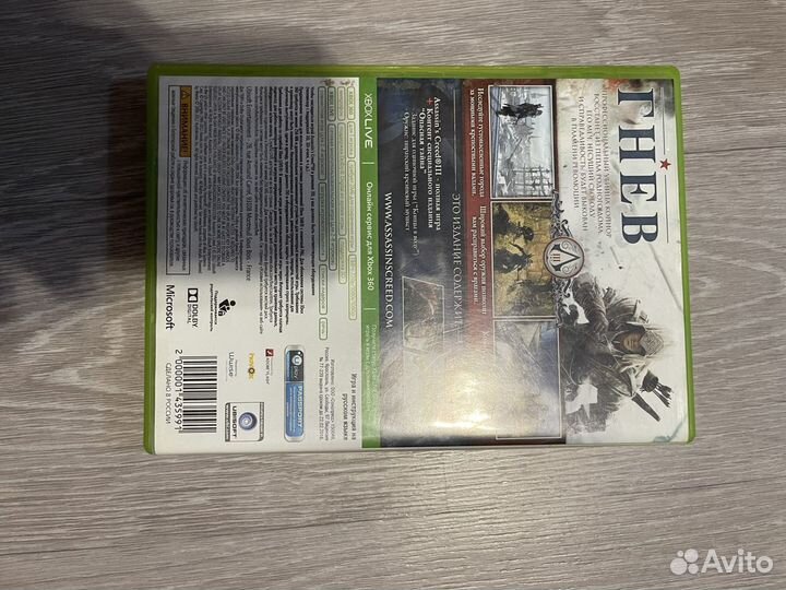 Assassins creed 3 Xbox 360