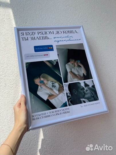 Постер с вашим фото