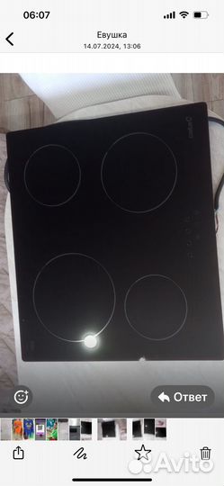 Варочная панель электрическая бу