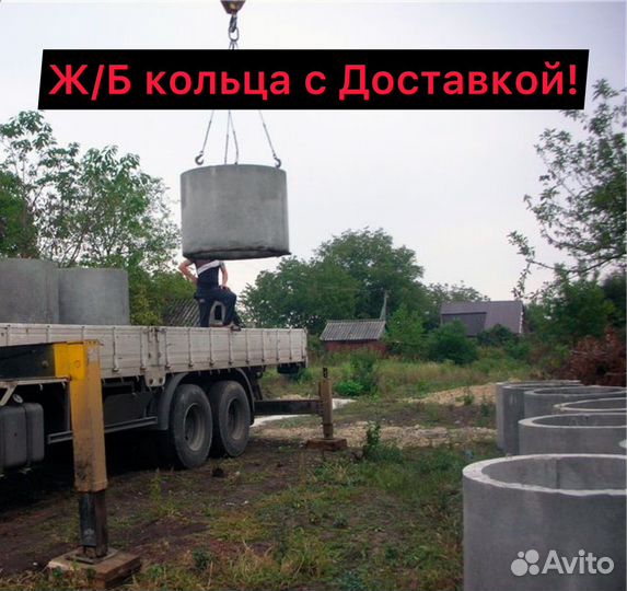 Жби кольца 90см, 1.20, 1.50, 1.70