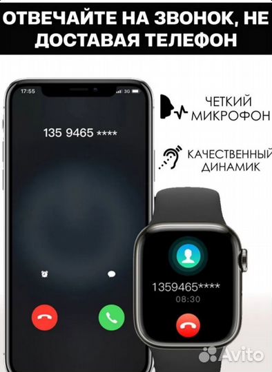 Смарт часы 9 серия