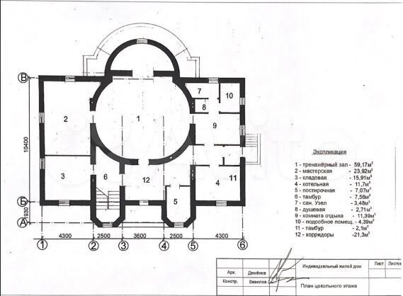 Коттедж 550 м² на участке 50 сот.