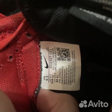 Nike dunk low lpl оригинал