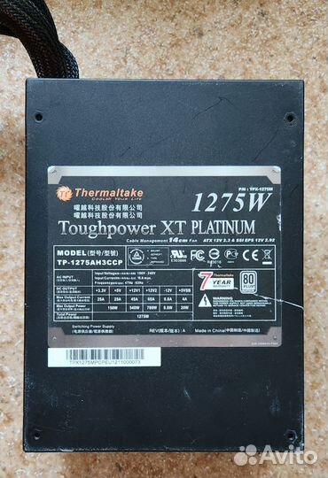Блок питания Thermaltake 1275 W Platinum
