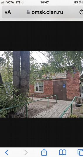 Свободного назначения, 36 м²