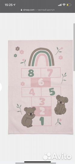 Ковер в детскую новый синсей