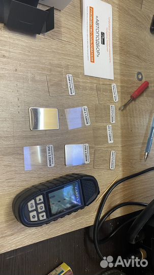 Толщиномер