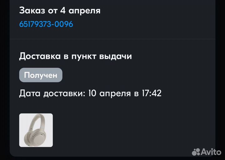 Sony WH-1000XM4, серебряные (новые)