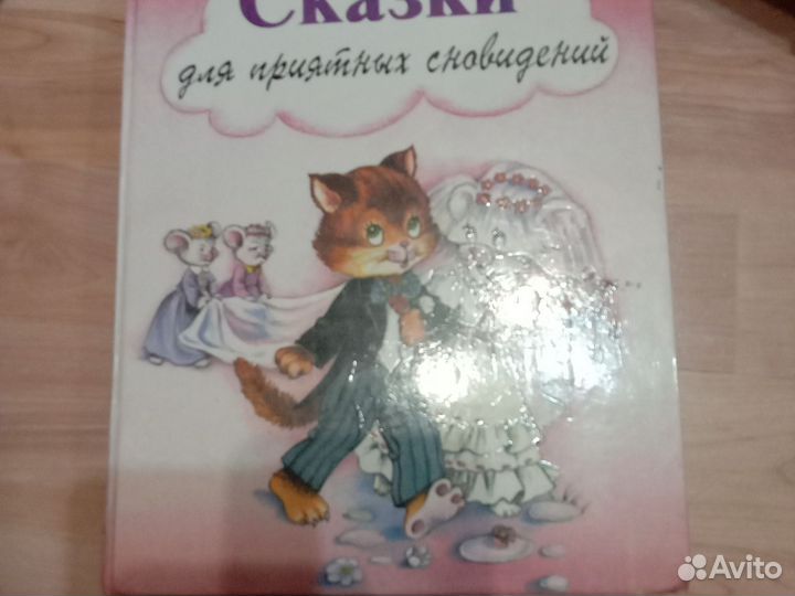 Книги детские