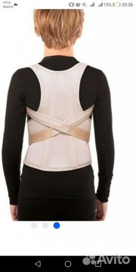 Корректор осанки детский