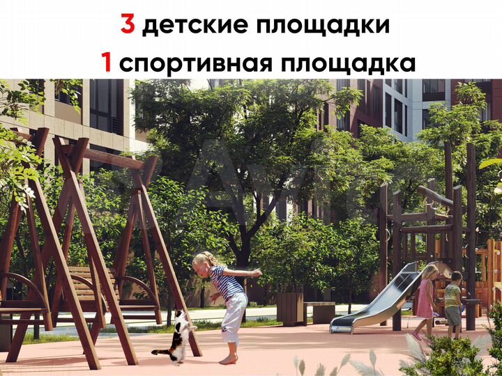 Квартира-студия, 28,2 м², 3/8 эт.