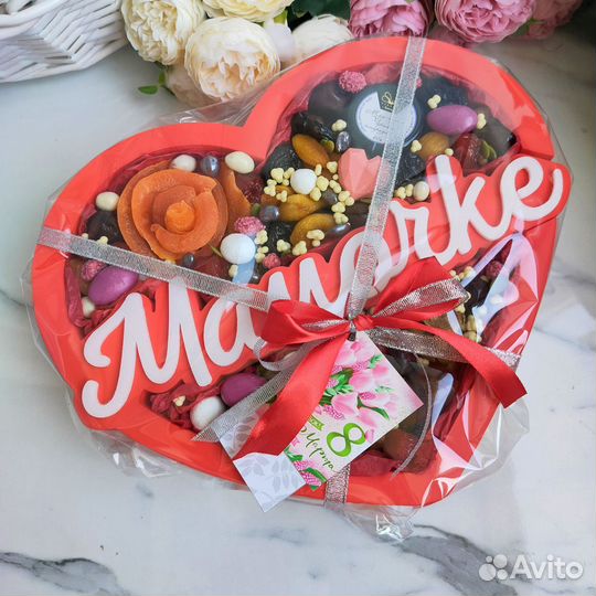 Подарок из сухофруктов на День Рождения