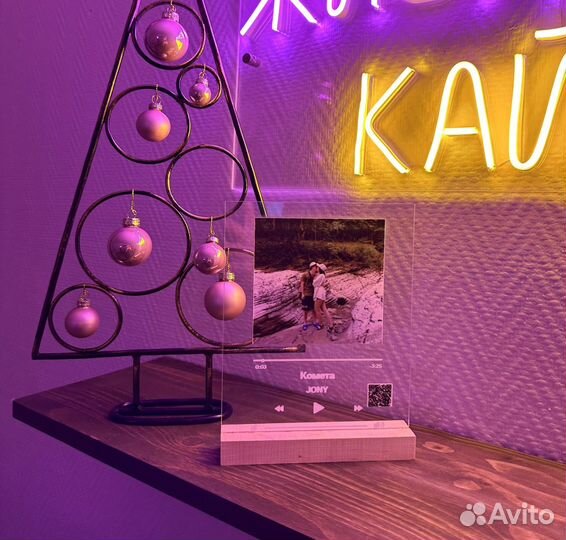 Фото с рамкой / Лучший подарок