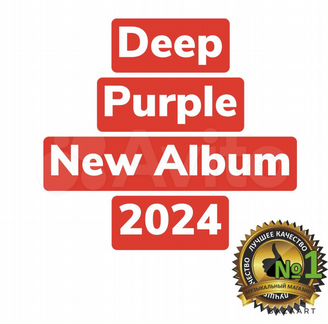 Cd диски с музыкой Deep Purple 2024 1