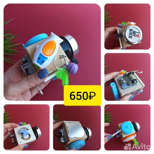 Развивающие игрушки