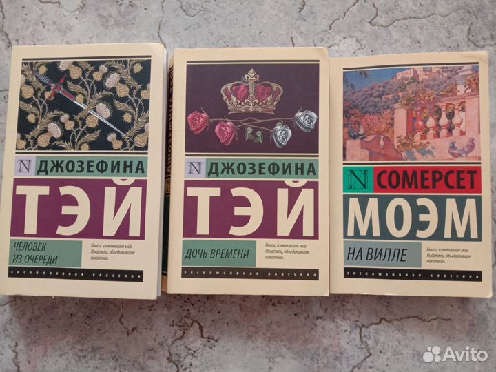 Книги. Художественная литература