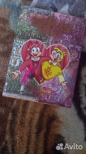 Детские книги бу