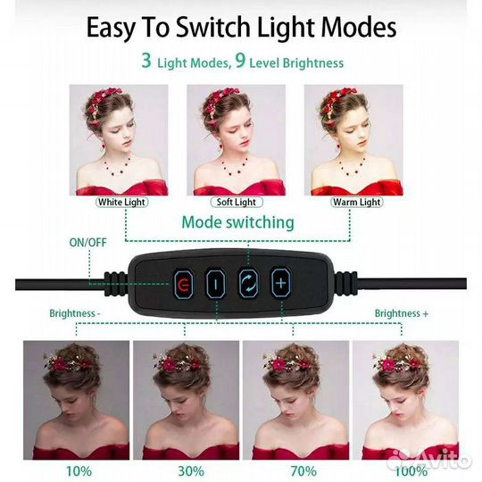 Кольцевая лампа 26 см полный комплект. Штатив. Кол